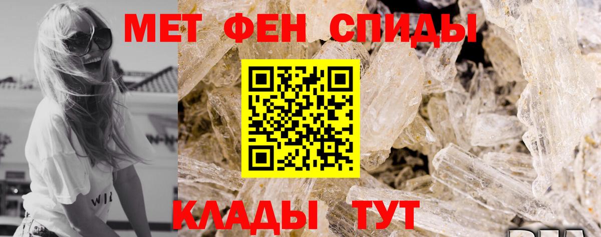 Амфетамин  Амфетамин Premium  Вход с VPN  Елизово 