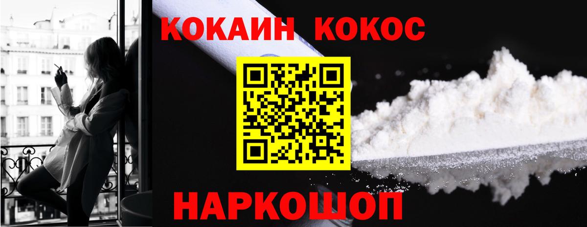 Кокаин  закладки  Елизово  Кокаин Боливия  Вход с VPN 