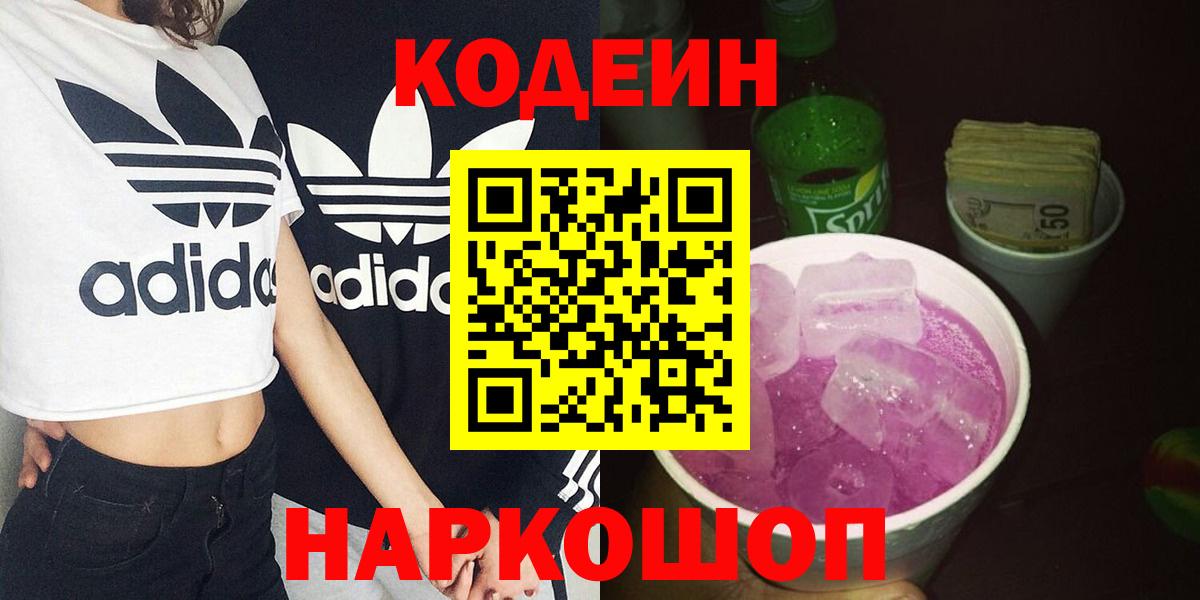 Метадон Елизово