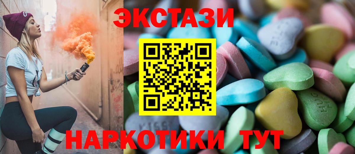 Елизово  Экстази Дубай  Вход с VPN  гидра онион  ЭКСТАЗИ ешки 