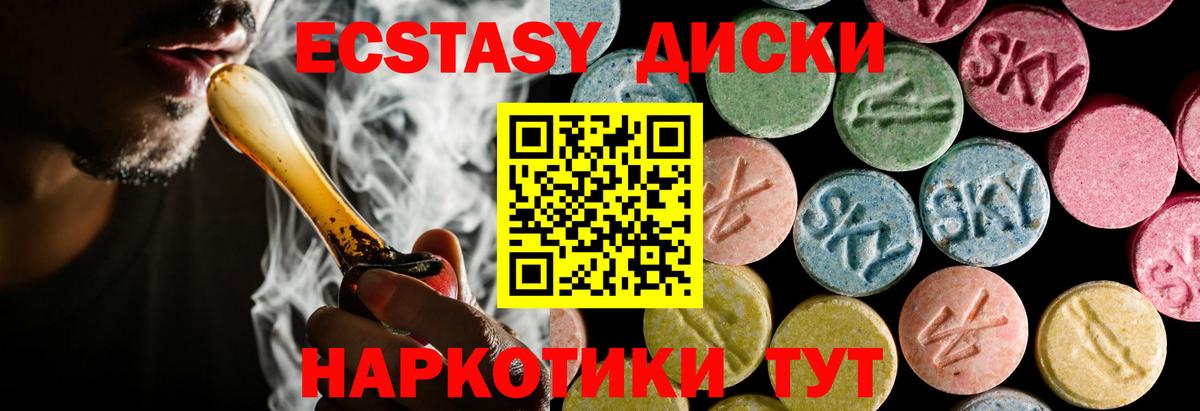 Экстази DUBAI Елизово