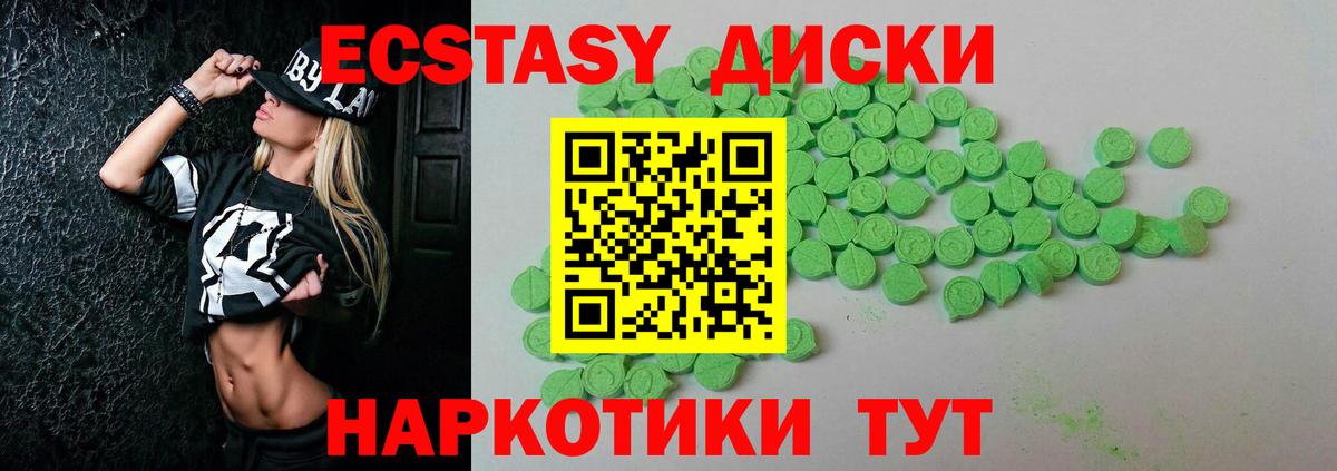 Метамфетамин  ГАШИШ  Елизово  Меф МЯУ МЯУ   МЕТАДОН  LSD-25  MDMA  Каннабис  Вход с VPN 