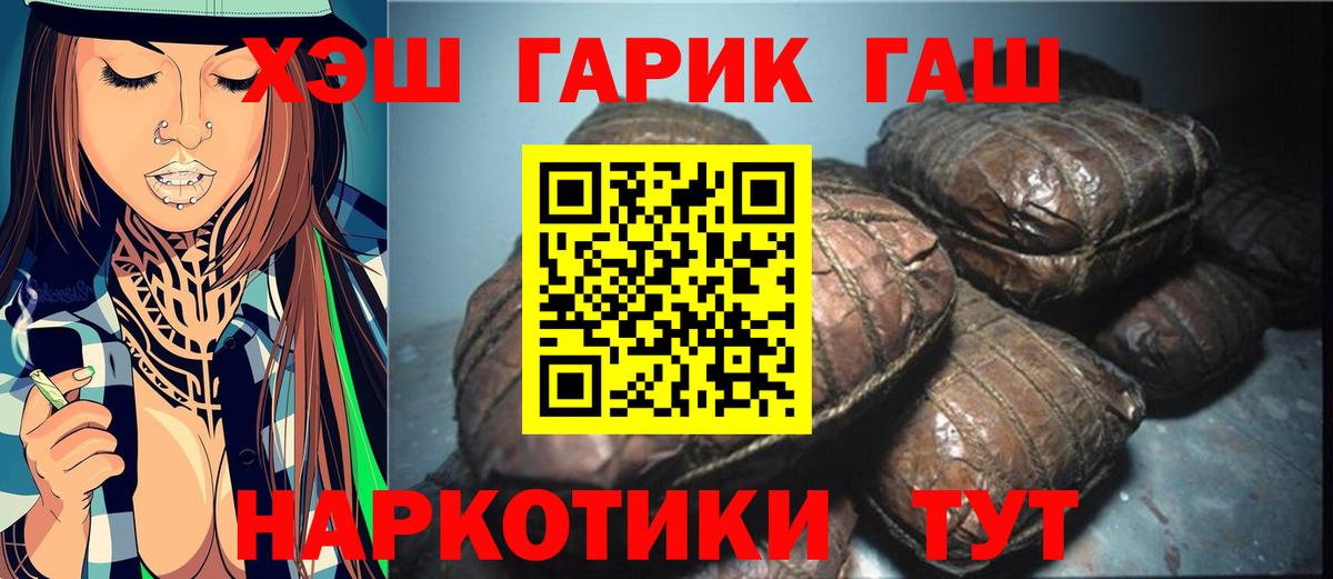 ГАШИШ VHQ Елизово