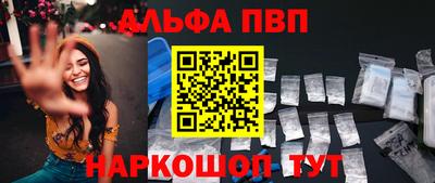 синтетический гашиш Балашиха