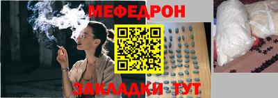 СК Балаково