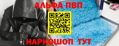 СК Балаково