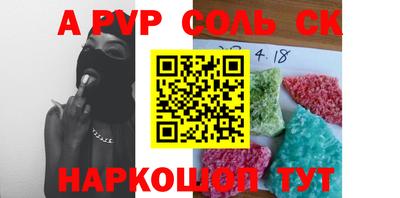 СК Балаково