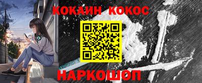 гашиш Балахна