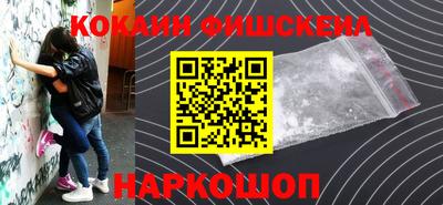синтетический гашиш Балашиха