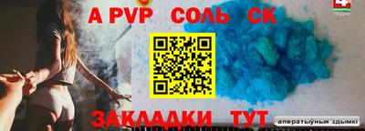 синтетический гашиш Балашиха