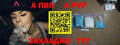 СК Балаково