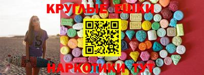синтетический гашиш Балашиха