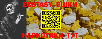 синтетический гашиш Балашиха