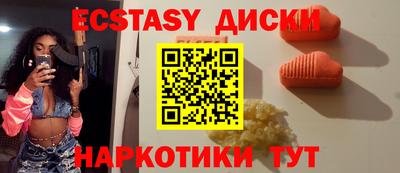 синтетический гашиш Балашиха