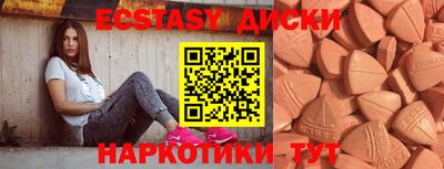 синтетический гашиш Балашиха