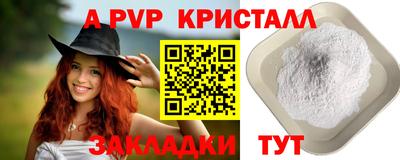 синтетический гашиш Балашиха