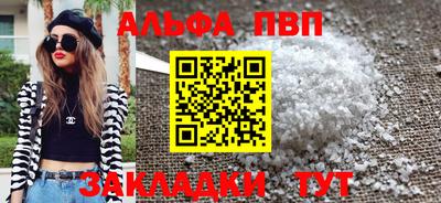 синтетический гашиш Балашиха