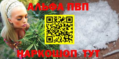 синтетический гашиш Балашиха