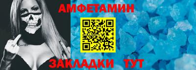 СК Балаково