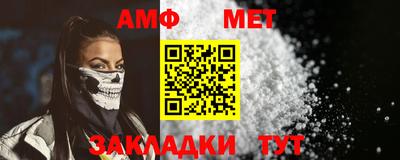 СК Балаково