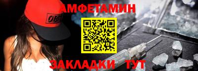 СК Балаково