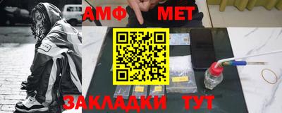 синтетический гашиш Балашиха