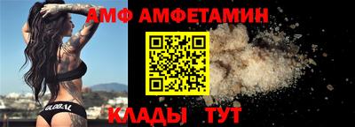 СК Балаково
