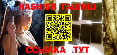 синтетический гашиш Балашиха