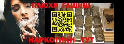 гашиш Балахна