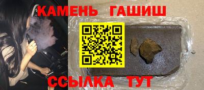 гашиш Балахна