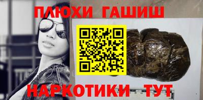 гашиш Балахна