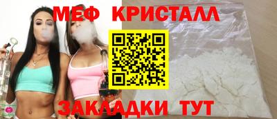 СК Балаково
