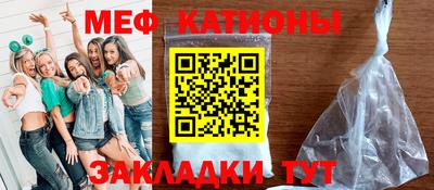 СК Балаково