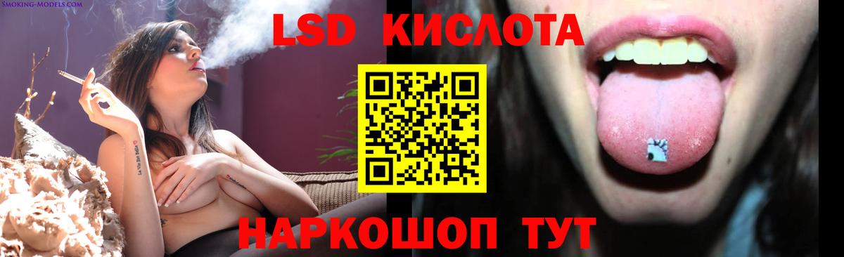 LSD-25 экстази кислота  ЛСД экстази ecstasy  Вход с VPN  Елизово 