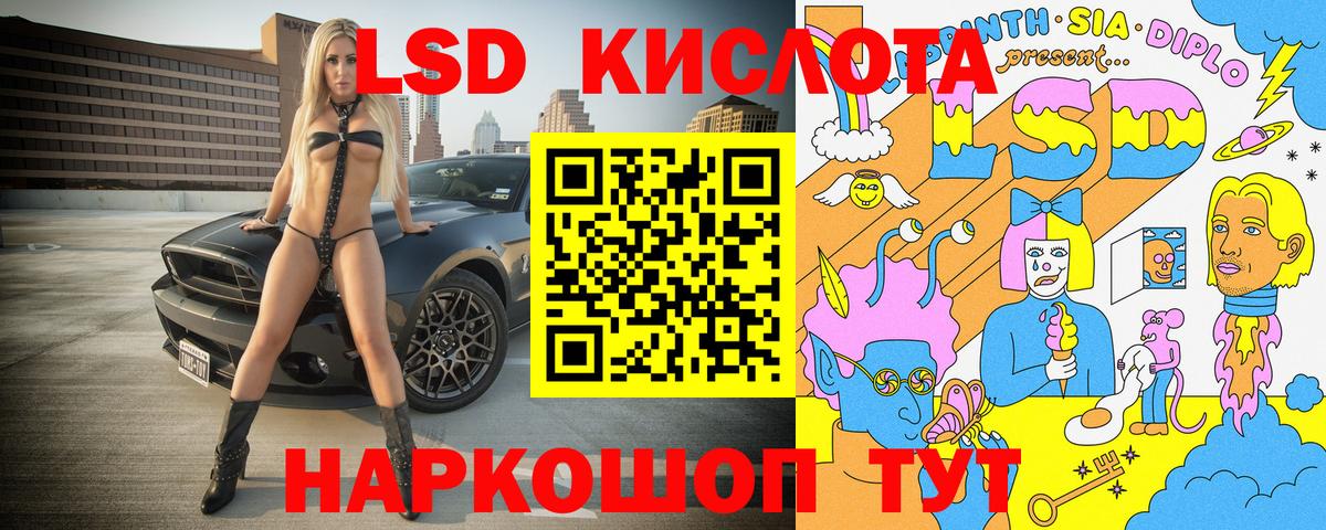Наркотические марки 1500мкг Елизово