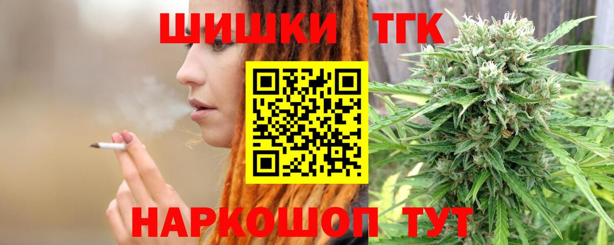 Канабис план Елизово