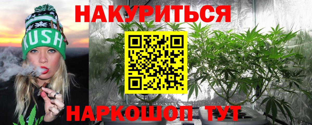 Каннабис LSD WEED  Марихуана планчик  Елизово  Вход с VPN  МАРИХУАНА LSD WEED 